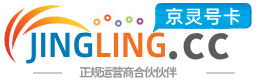 济宁172号卡网 - 全国流量卡办理 | 手机卡免费申请 | 号卡代理